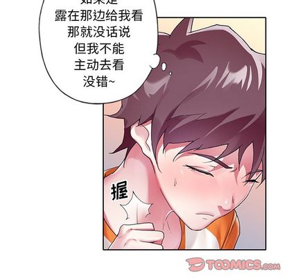 82P - 偶像养成记