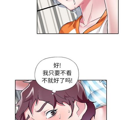 91P - 偶像养成记