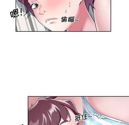 92P - 偶像养成记