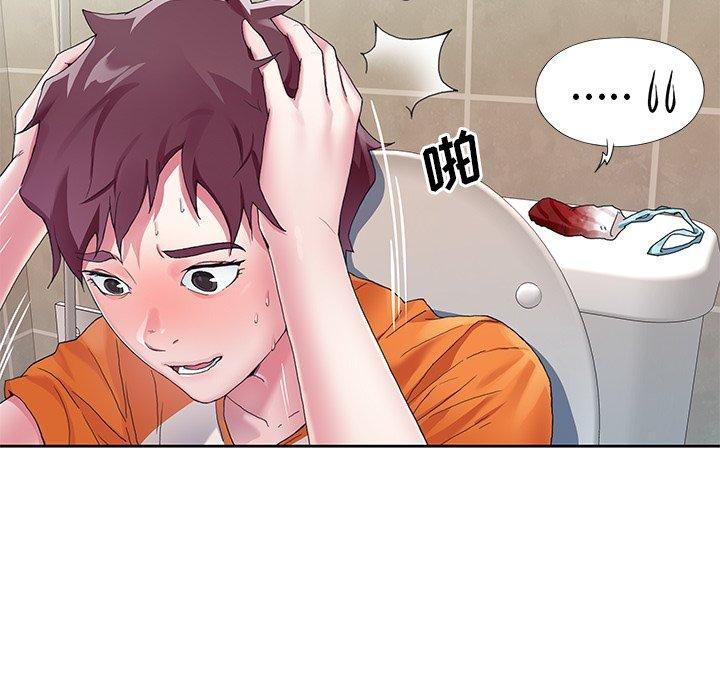 101P - 偶像养成记