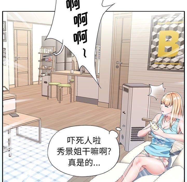 104P - 偶像养成记