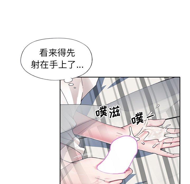 18P - 偶像养成记