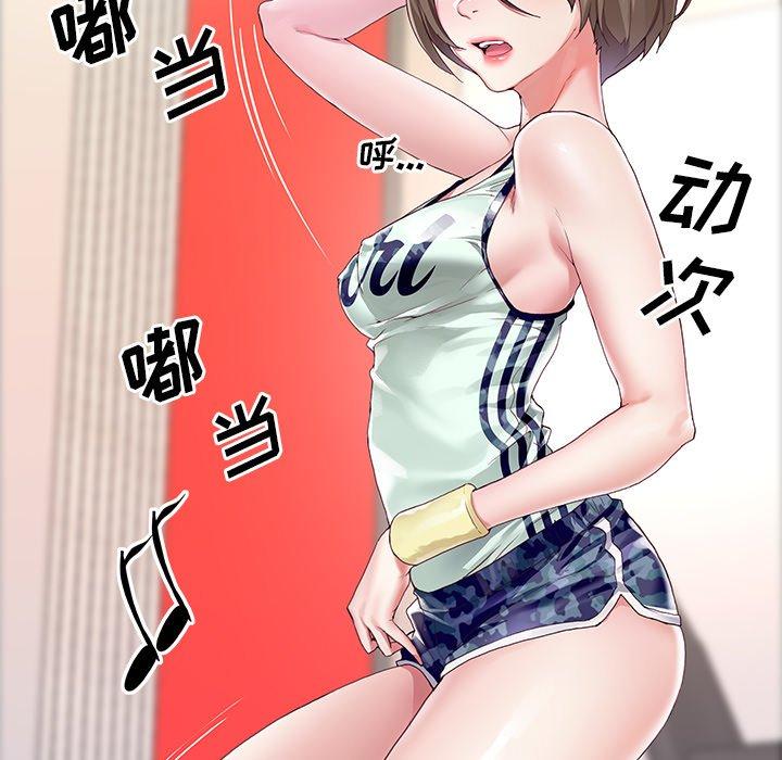 48P - 偶像养成记