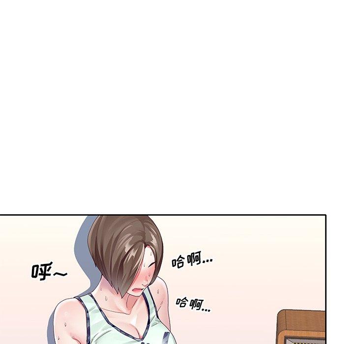 52P - 偶像养成记