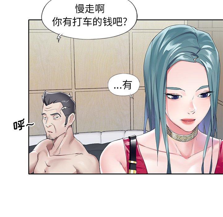 69P - 偶像养成记