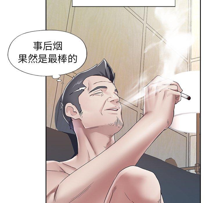 75P - 偶像养成记
