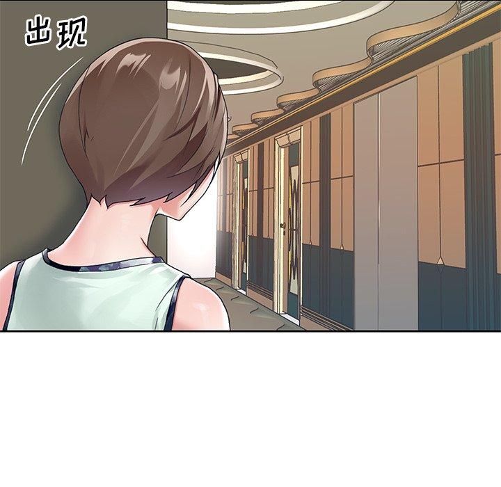 79P - 偶像养成记