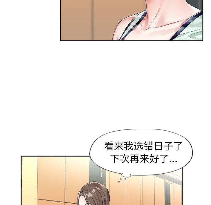 81P - 偶像养成记
