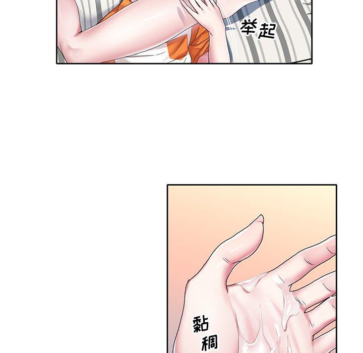 85P - 偶像养成记