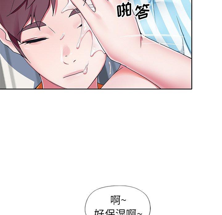 87P - 偶像养成记