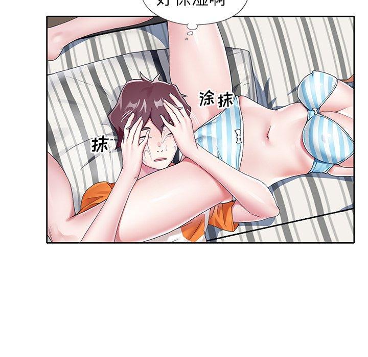 88P - 偶像养成记
