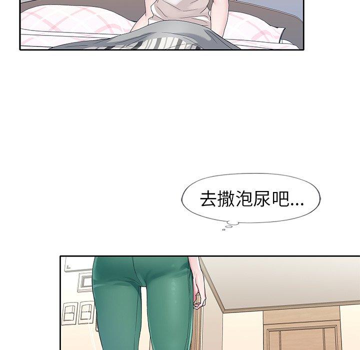 92P - 偶像养成记