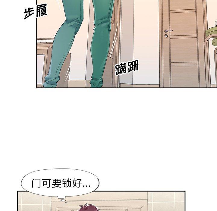 93P - 偶像养成记