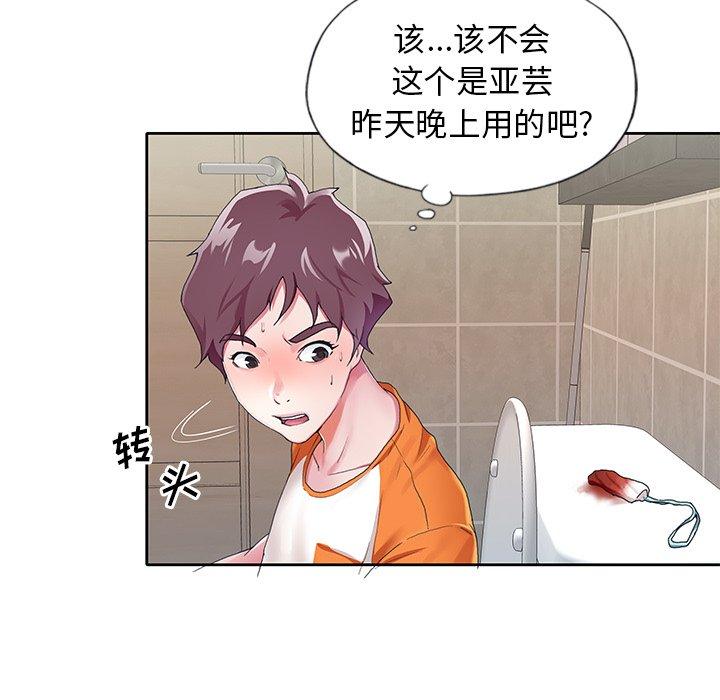 99P - 偶像养成记