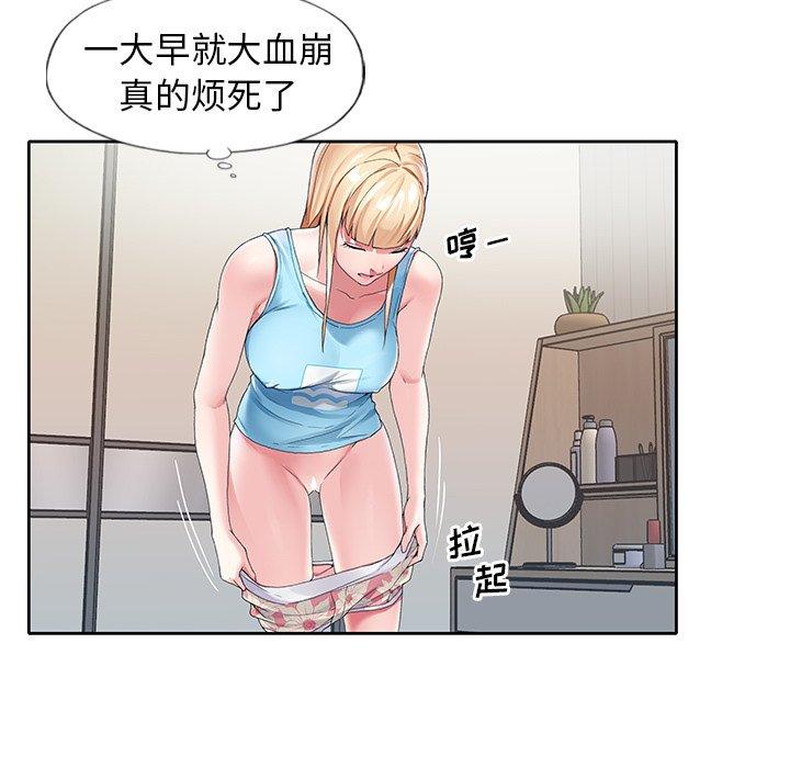 13P - 偶像养成记