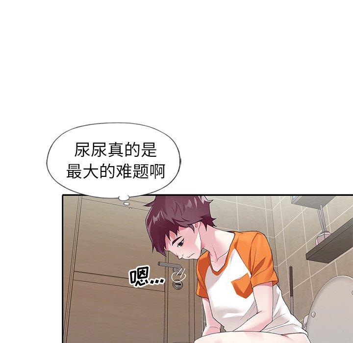 16P - 偶像养成记