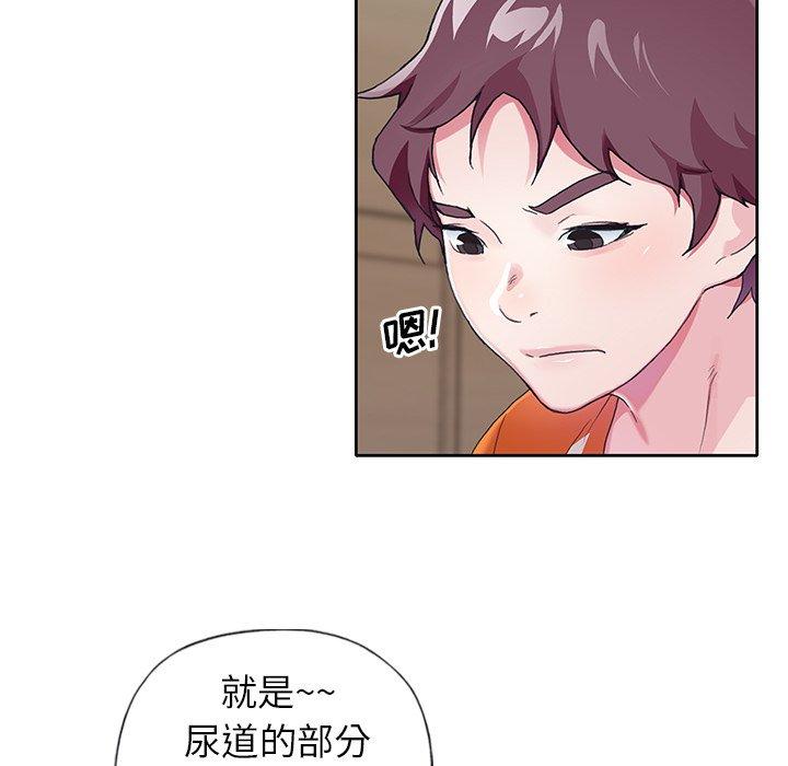 19P - 偶像养成记