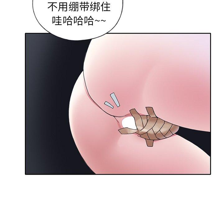 20P - 偶像养成记