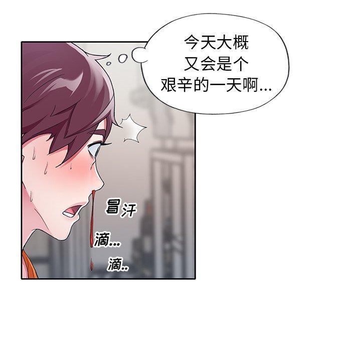 29P - 偶像养成记