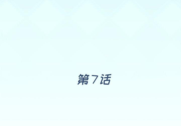 3P - 偶像养成记