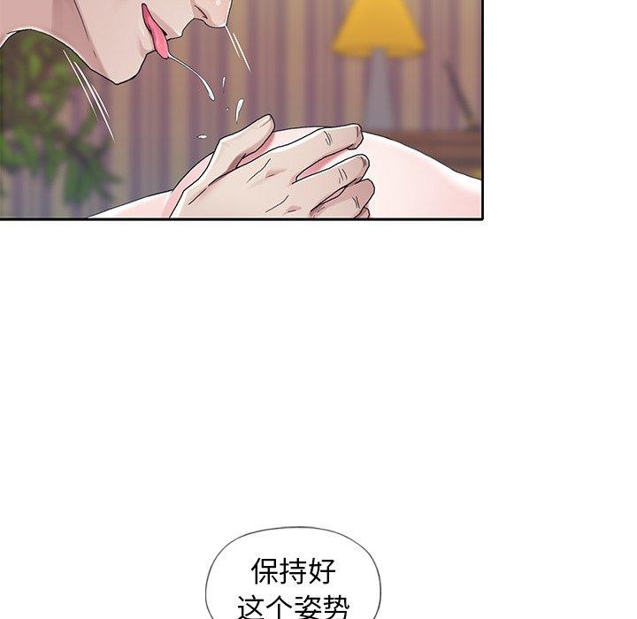 48P - 偶像养成记