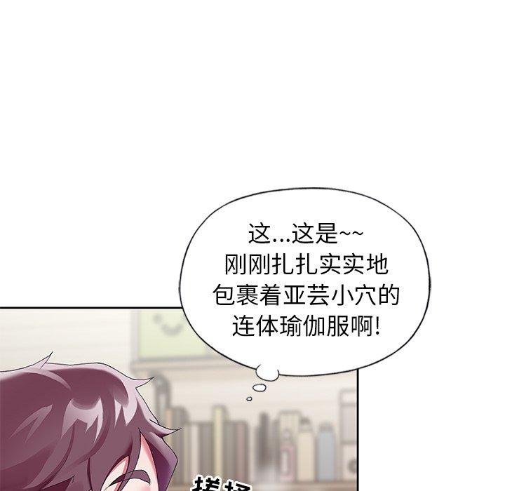 65P - 偶像养成记