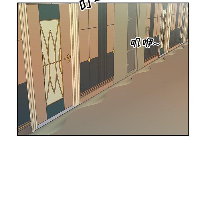 86P - 偶像养成记