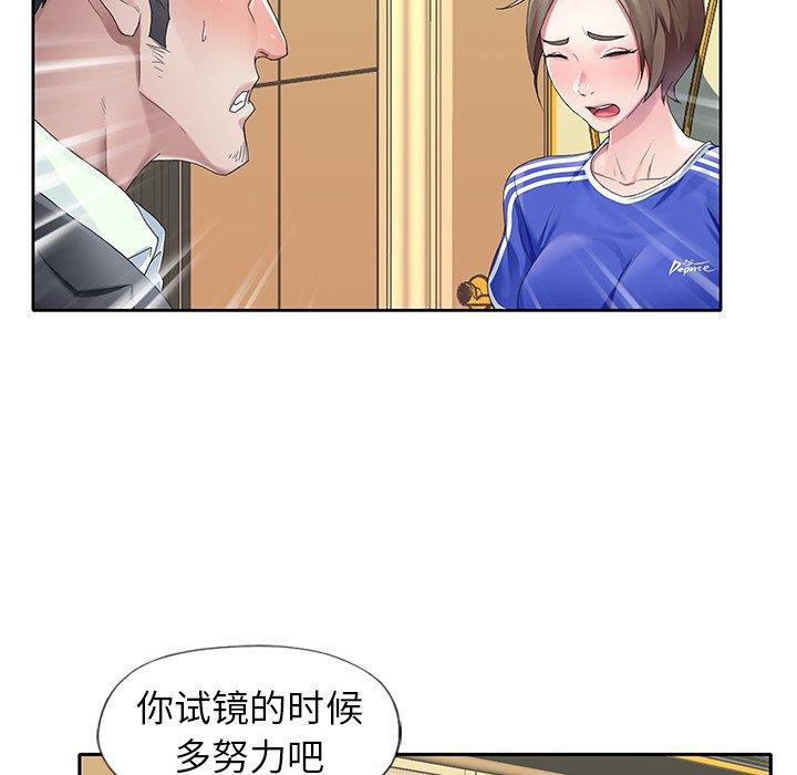 91P - 偶像养成记
