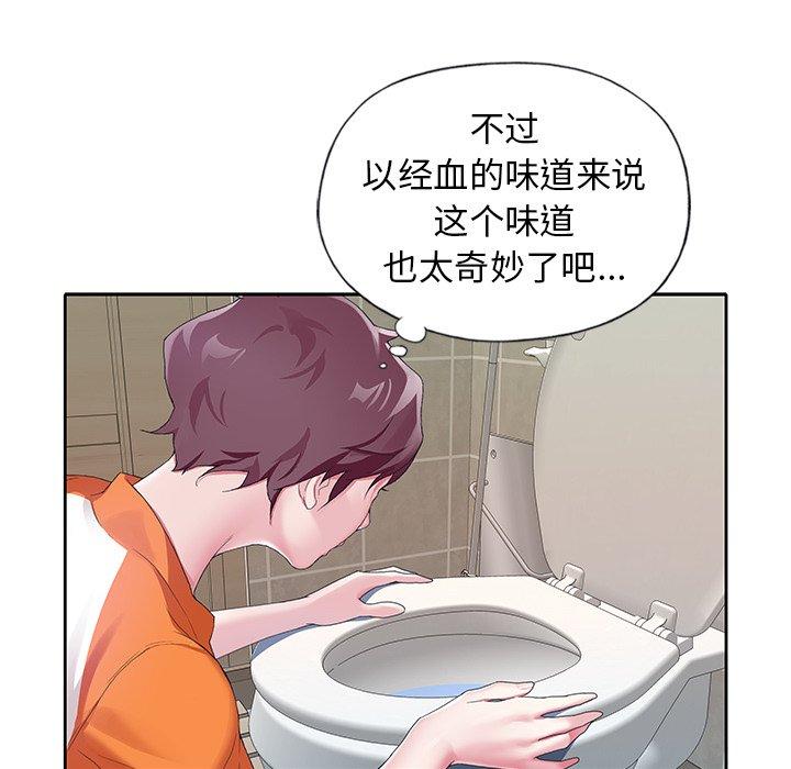 9P - 偶像养成记