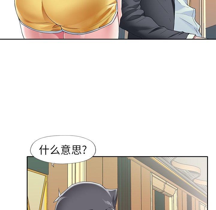 94P - 偶像养成记