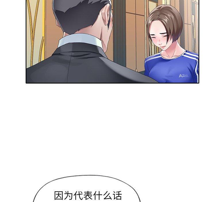 95P - 偶像养成记