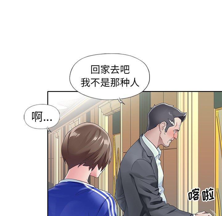 10P - 偶像养成记