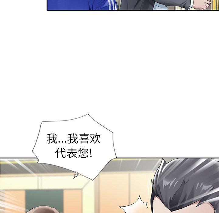 11P - 偶像养成记