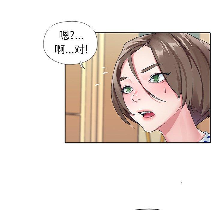 14P - 偶像养成记
