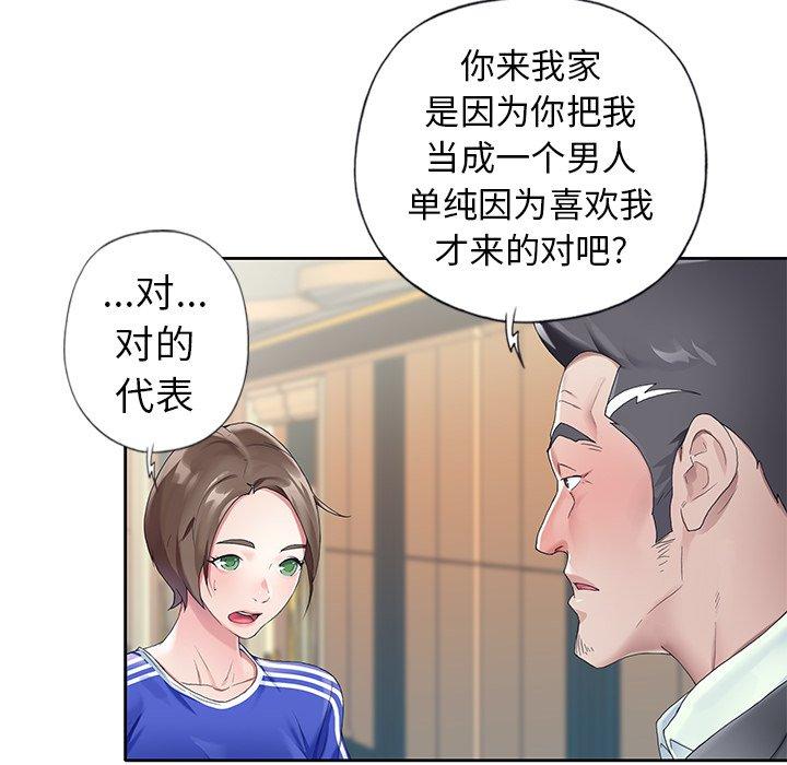 15P - 偶像养成记