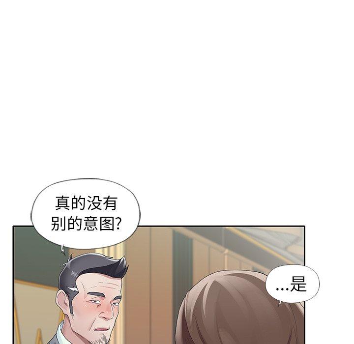16P - 偶像养成记