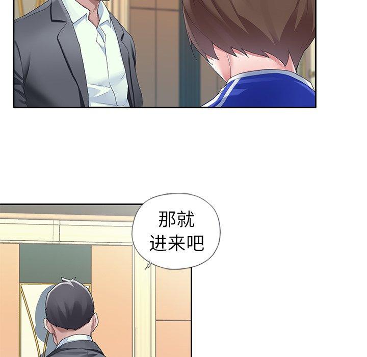 17P - 偶像养成记