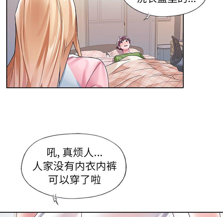 28P - 偶像养成记