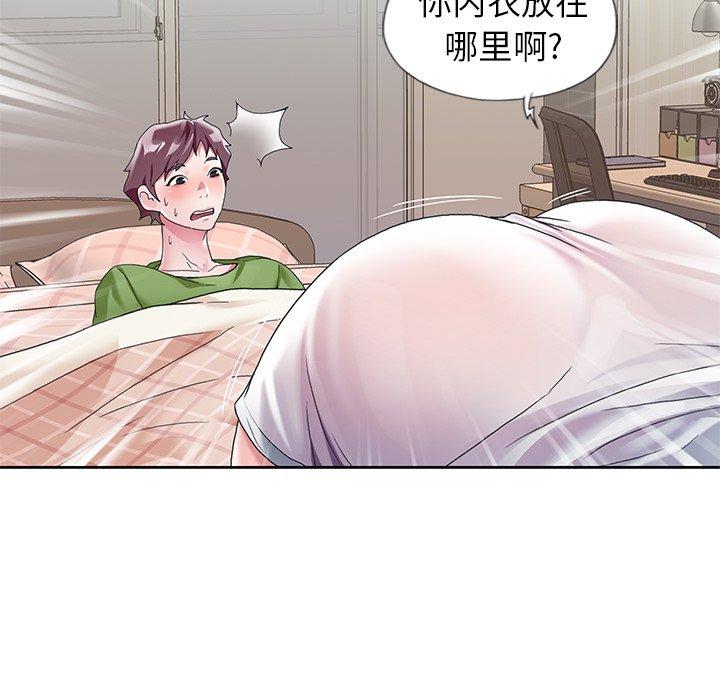 32P - 偶像养成记