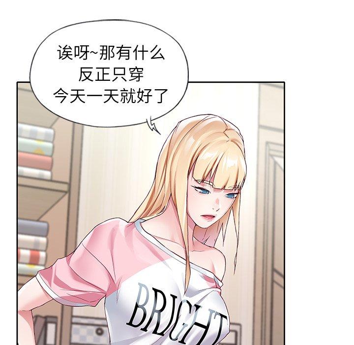 39P - 偶像养成记