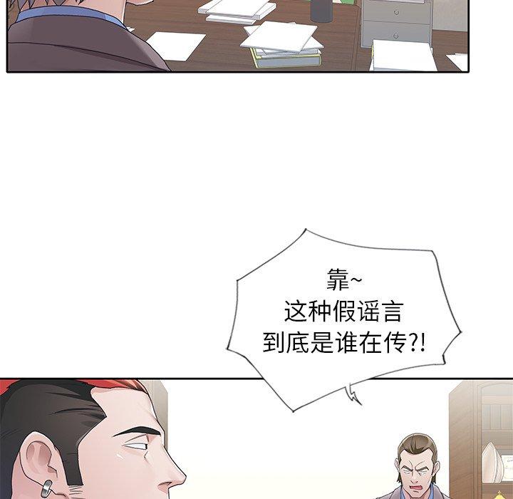 49P - 偶像养成记