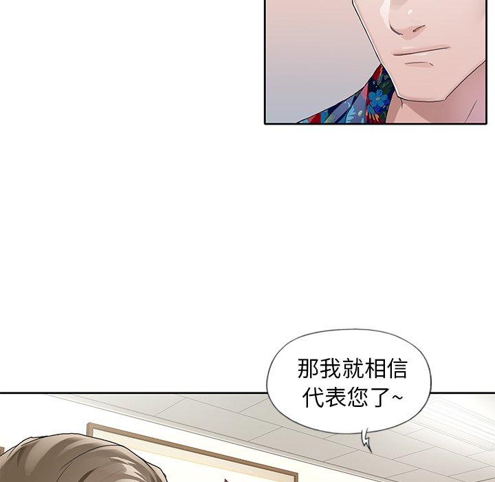 56P - 偶像养成记