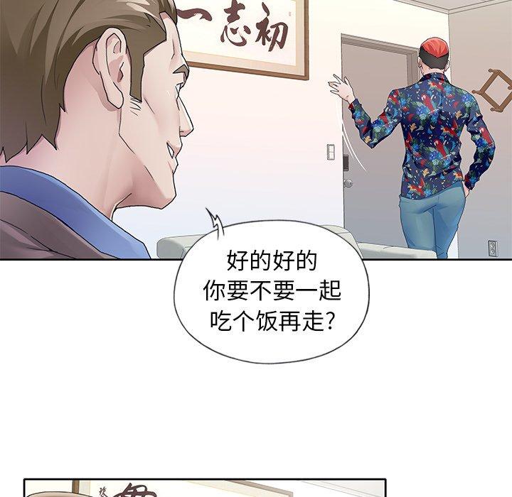 57P - 偶像养成记