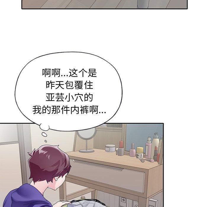 62P - 偶像养成记