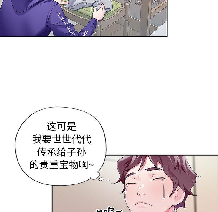 63P - 偶像养成记