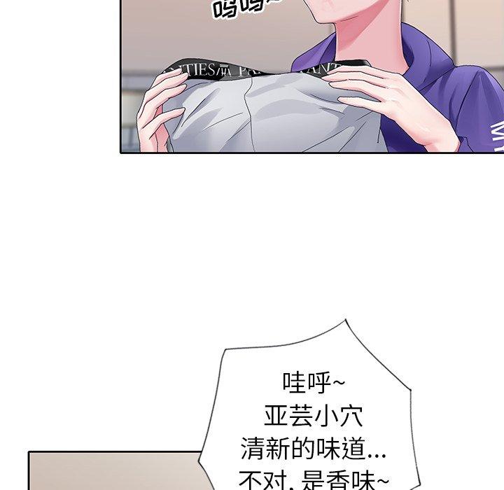 64P - 偶像养成记