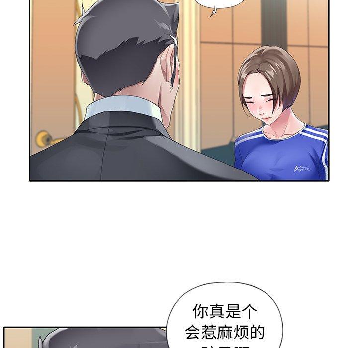 6P - 偶像养成记