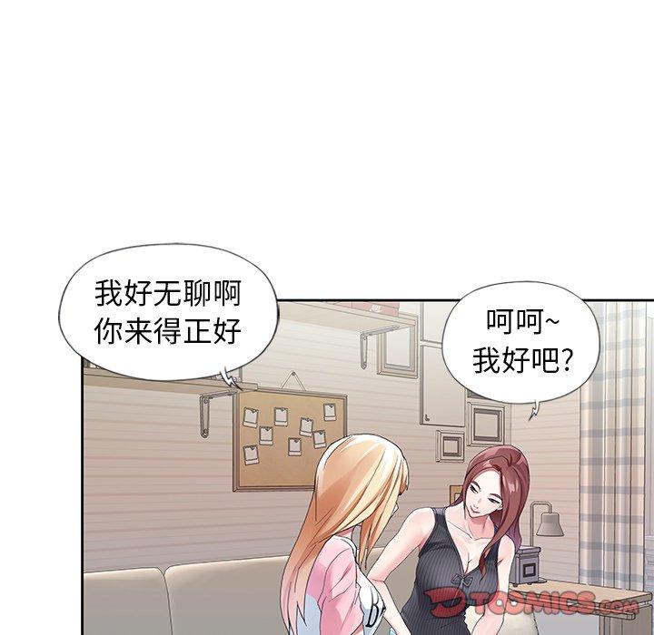 70P - 偶像养成记