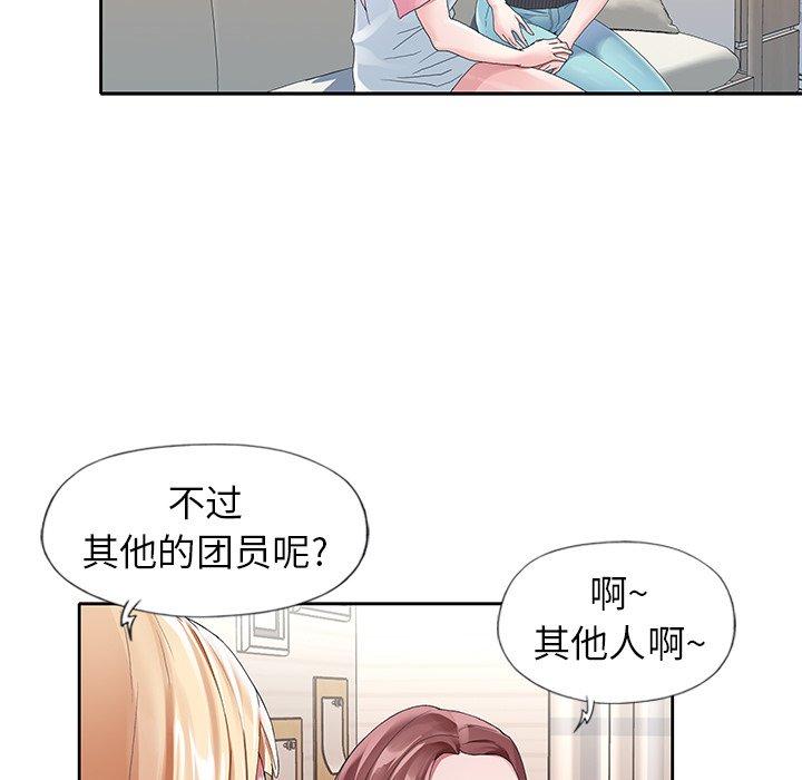 71P - 偶像养成记