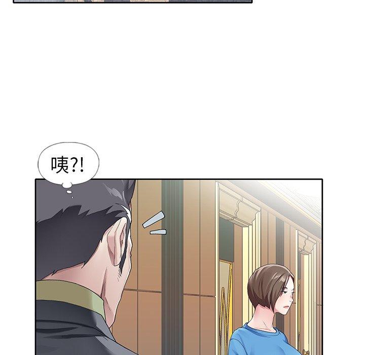 91P - 偶像养成记